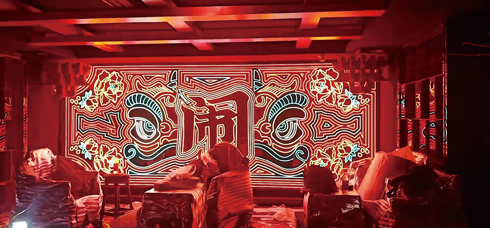 霓紅燈字效果
